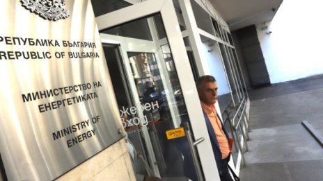 Назначени са двама нови зам.-министри на енергетиката
