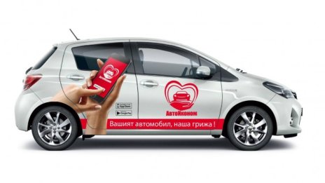 АвтоИконом стъпи и на пазара във Варна