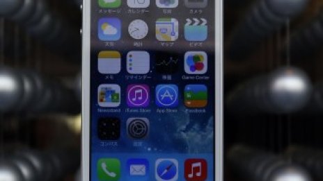 В Русия новият iPhone е "сив"