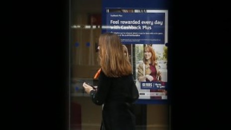 RBS може да създаде своя "лоша банка"