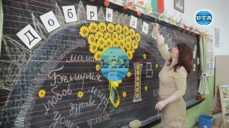 Проблемът с отпадането на ученици от училище се задълбочава