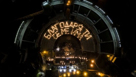 EVN с реклама в подкрепа на акушерската професия