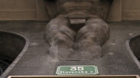 Словения се завръща на пазара с най-дългосроочните облигации в Източна Европа