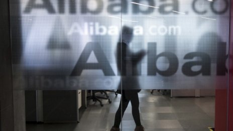 Alibaba открива център за данни в Хонконг
