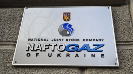 "Нафтогаз" поиска пари от бюджета, за да напълни газохранилищата