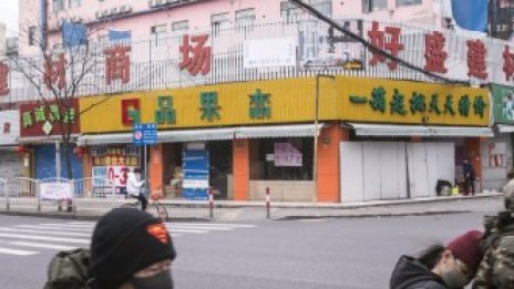 Базовата инфлация в Китай отчита най-слабия си ръст за последното десетилетие 