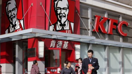 Собственикът на KFC и Pizza Hut възвръща позициите си в Китай
