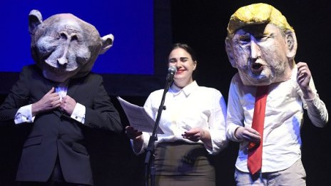 Доналд Тръмп - американският Путин