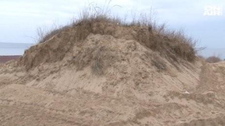 Собственици на дюни поискаха държавата да ги компенсира