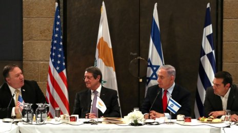 Гърция, Кипър и Израел обсъдиха проекта за Източносредиземноморски газопровод