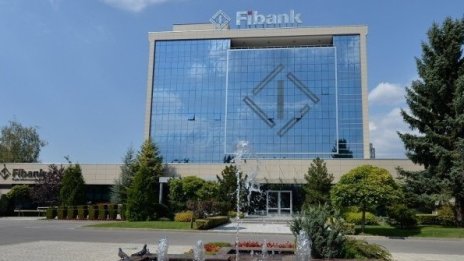 ПИБ обяви увеличение на капитала при 8 лв. на акция