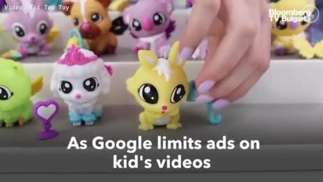 Най-горещите нови играчки