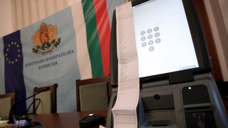 Неразумно бързо ли се въвежда машинното гласуване?