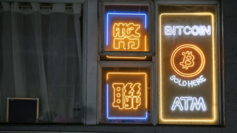 Цената на биткойна мина прага от 23 хил. долара, но не успя да го задържи