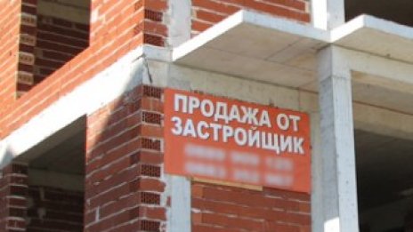 България в надпревара с Турция и Крим за руските купувачи на имоти 