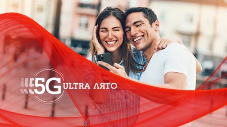 А1 дава достъп до 5G ULTRA и неограничени скорости с плановете ONE и Unlimited