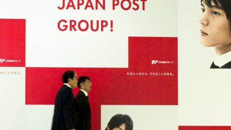 Цената на акция на Japan Post e 1400 йени