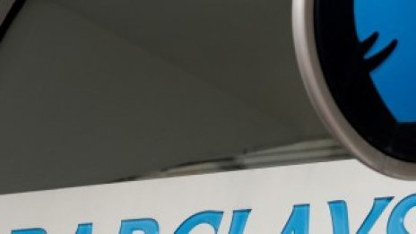 Британските банки се представиха най-слабо на стрес тестовете на ЕЦБ