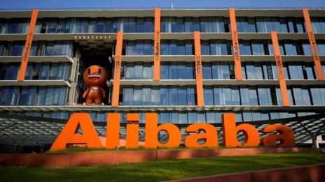 Икономическите несигурности накараха Alibaba да свие прогнозата си