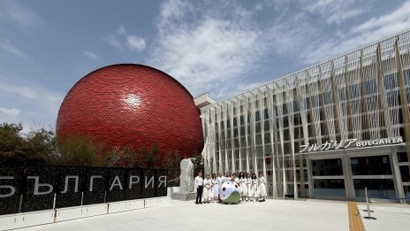 След 55 години България се завърна с павилион на ЕКСПО 2025 в Япония