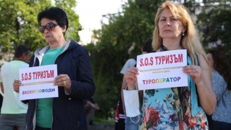 Екскурзоводите: И ние работим на първа линия и имаме нужда от държавна подкрепа