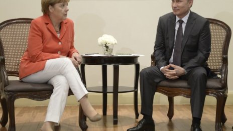 Меркел и Путин – краят на едно приятелство