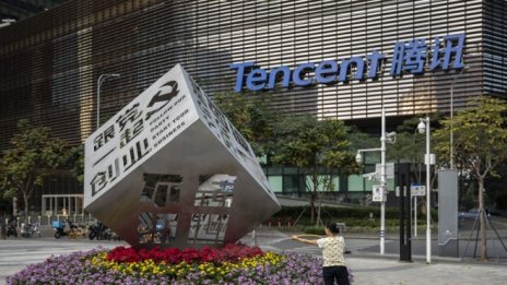 Пекин иска Tencent да стане холдинг