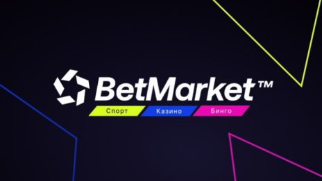 Nostrabet разкрива кой е собственикът на Betmarket bg