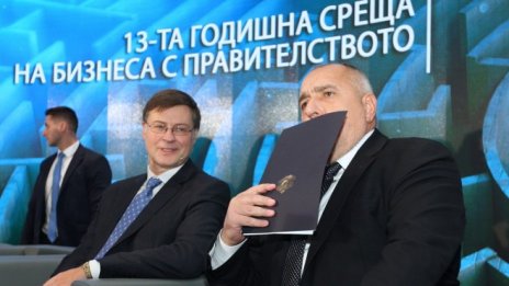 Борисов: Въвеждането на еврото ще дисциплинира банковия сектор