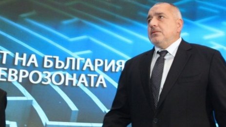 Световната банка открива център за споделени услуги в България