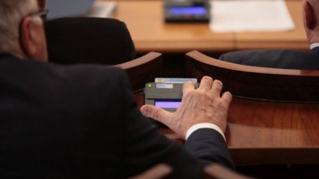 Депутатската ваканция свърши