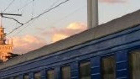 Спрените в понеделник 166 влака тръгват от утре 