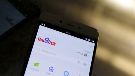 Baidu планира още сделки за излъчването на съдържание на Netflix в Китай