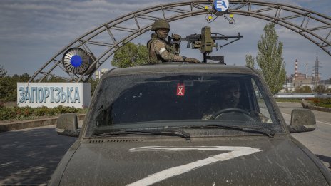 Международни експерти ще инспектират АЕЦ &bdquo;Запорожие&ldquo; до дни&nbsp;