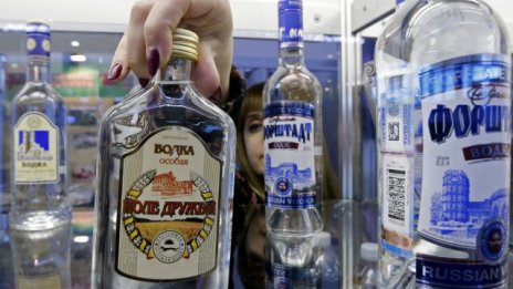 Производството на водка в Русия е спаднало с 22% през 2014 г.