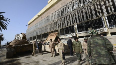 Централната банка на Либия е обект на въоръжени атаки