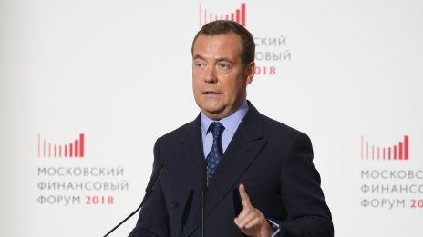 Медведев иска разделяне на Украйна между Русия и страни от ЕС