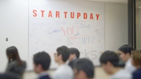 StartupBlink: София е най-добрият град за стартъпи на Балканите