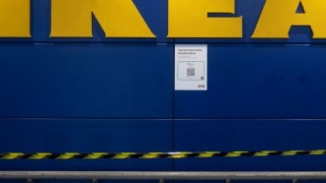 IKEA отлага с още една година навлизането си в Южна Америка заради пандемията