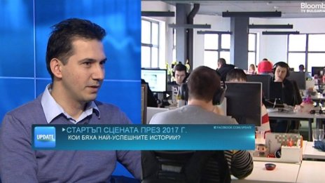 Р. Илиев: Стартъп еуфорията у нас не е изчезнала, но се насочва към стойността