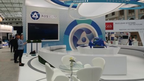 Росатом е подала заявление за строителство на АЕЦ в Кувейт