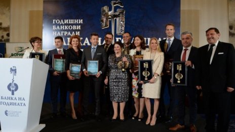 Банка ДСК стана носител на "Банка на годината" за 2016 г.