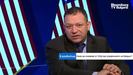 Как ще се развият руско-американските отношения?
