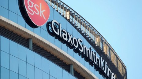GlaxoSmithKline се отказа да се бори за част от бизнеса на Pfizer