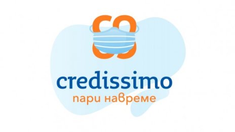 Credissimo отлага вноските на всички свои клиенти, засегнати от COVID-19