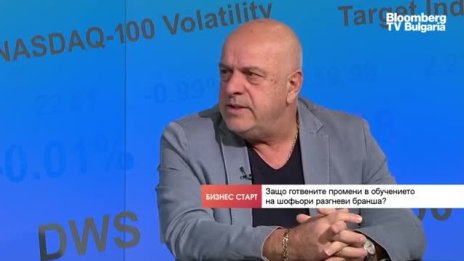 Контрапротест може да отговори на недоволството на автомобилните инструктори