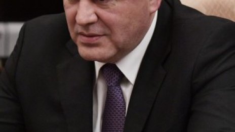 Путин предложи ръководителя на данъчната служба Михаил Мишустин за премиер