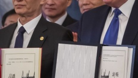 САЩ и Китай подписаха първата фаза на търговската си сделка*