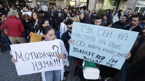 Млади лекари излизат отново на национален протест 