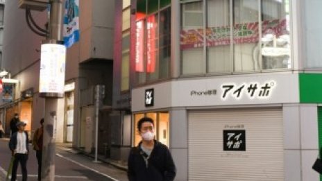 Коронавирусът причини рекордно свиване на японската икономическа активност